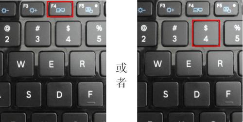 格兰仕空调F4故障代码解决方法（探究格兰仕空调F4故障代码的原因及解决方案）  第3张