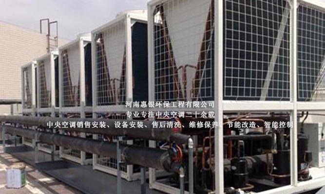 中央空调维修安装行情价格全解析（探索中央空调维修安装的费用）  第1张