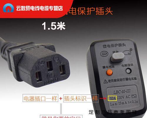森哥A8集成灶E07故障解决指南（如何应对和修复森哥A8集成灶E07故障）  第2张
