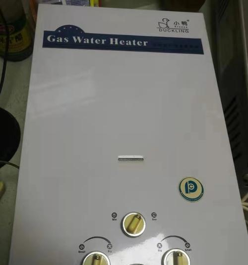 奥特朗热水器常见故障及解决方法（解决奥特朗热水器故障）  第1张