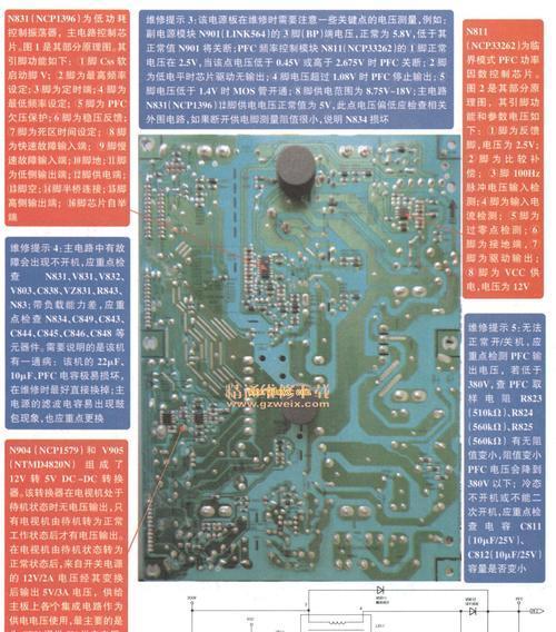 液晶电视不通电的原因及解决方法  第2张