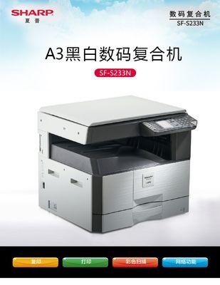 如何正确打开复印机的侧盖板（简单易懂的步骤指南）  第2张