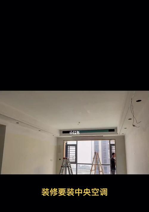 常见原因及处理方法解决空调不出风问题（空调不出风的原因和处理方法详解）  第1张