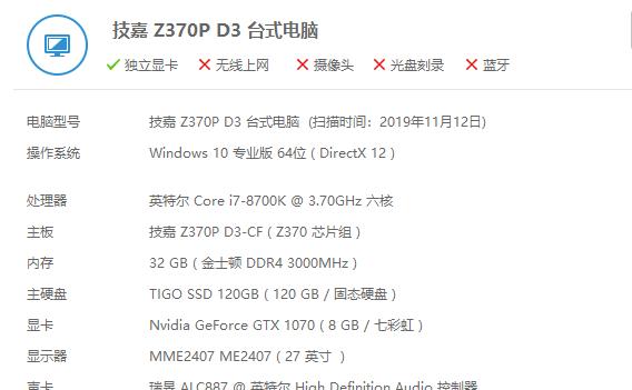 三星中央空调109故障及其解决方案（探索三星中央空调109故障的原因和有效的修复方法）  第2张