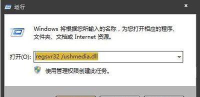 电脑卡慢问题解决办法（急速提升电脑运行速度）  第3张