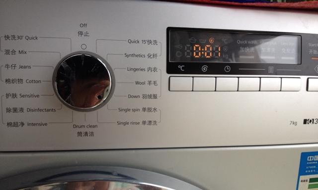 西门子滚筒洗衣机清洗方法教程（简单易懂的清洗指南）  第3张