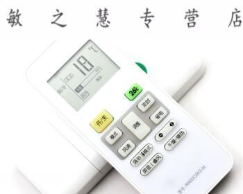 变频空调遥控器使用指南（轻松掌握变频空调遥控器的设置与操作技巧）  第3张