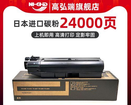 老式打印机如何使用墨粉（传统打印机墨粉的正确使用方法）  第1张