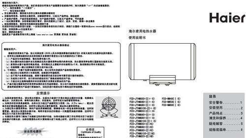 洗衣机故障代码E2的原因和解决方法（洗衣机显示E2故障代码的问题分析和解决办法）  第2张