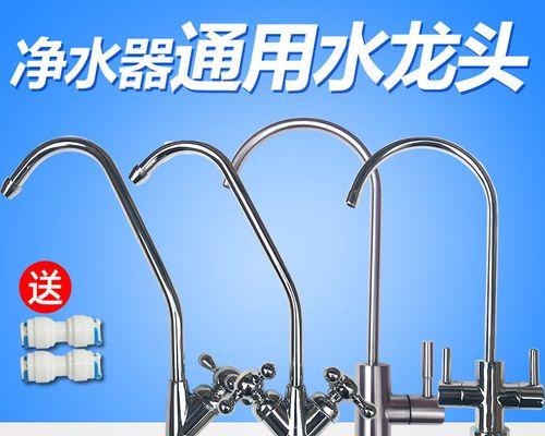 净水器出水小的原因及解决办法（了解净水器出水小的根源）  第2张