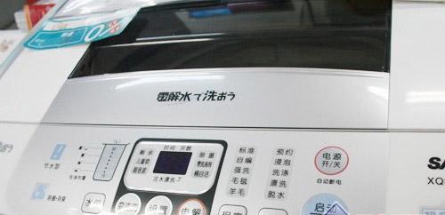 解决三洋洗衣机不存水问题的方法（如何解决三洋洗衣机无法存水的常见故障）  第1张