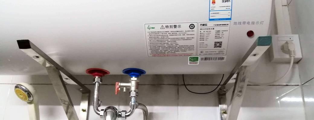 电热水器老跳的原因及解决方法（电热水器跳闸故障分析和应对措施）  第3张