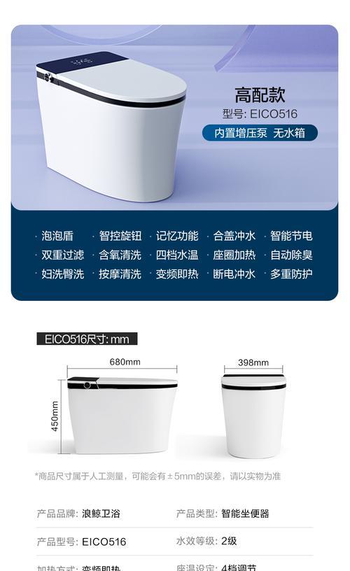 如何检修浪鲸马桶止水阀故障（解决浪鲸马桶止水阀问题的简易方法）  第1张