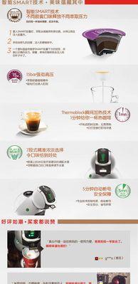 手摇咖啡机为何咖啡油脂少（探究手摇咖啡机如何减少咖啡油脂生成）  第1张