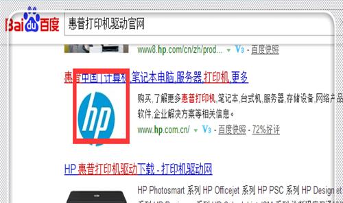 打印机常见错误及解决方法（排除打印机故障的实用指南）  第2张