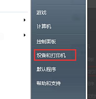 打印机常见错误及解决方法（排除打印机故障的实用指南）  第3张