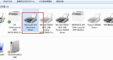 户外打印机的应用与设置（让印刷无限可能）  第2张
