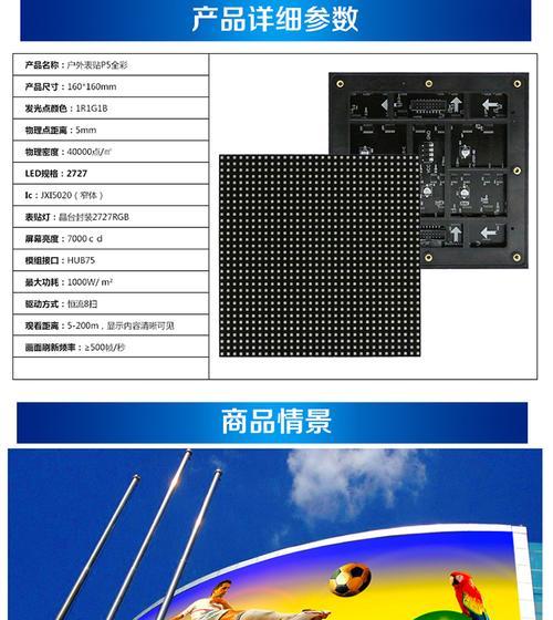 志高变频空调显示P5的优势与功能解析（探究志高变频空调P5显示屏的创新设计和智能功能）  第2张
