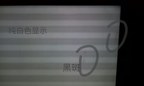 三星电视启动后黑屏的原因及故障维修解决方案（三星电视黑屏故障的常见原因及处理方法）  第2张