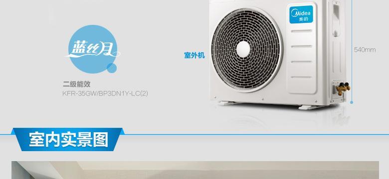 家用空调除臭方法大揭秘（解决家中空调异味）  第2张