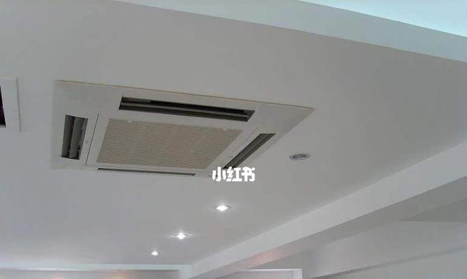 装修空调安装的注意事项（如何顺利进行装修空调安装）  第3张