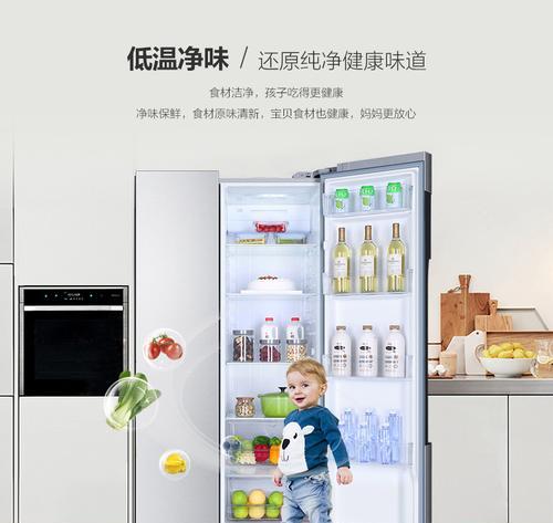 变频冰箱修理后耗电增加的原因（探究变频冰箱维修后耗电增加的可能原因及解决方案）  第1张