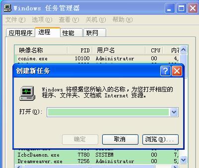 电脑出现07错误解决方法（轻松应对电脑出现07错误的有效措施）  第1张