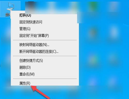 电脑出现07错误解决方法（轻松应对电脑出现07错误的有效措施）  第3张