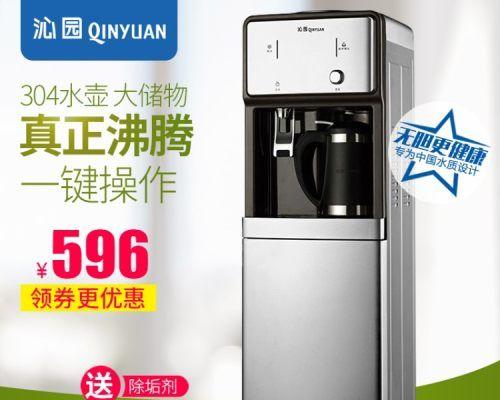 冷热饮水机响声原因与解决方案（探究冷热饮水机持续响声的源头及解决方法）  第3张