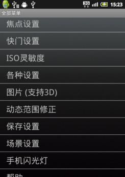 夏普油烟机E6故障排除方法（解决夏普油烟机E6故障的简易指南）  第1张