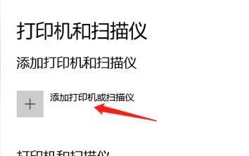 以慧普打印机不打印的原因（排查故障和解决方案的详细指南）  第2张