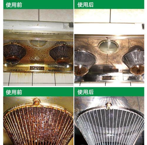选择安全有效的油烟机清洗剂（了解油烟机清洗剂的毒性及如何选择合适的清洗剂）  第3张
