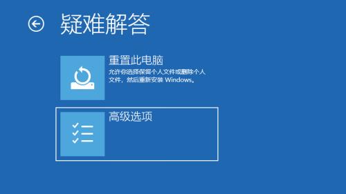 电脑安全模式的应用与故障排除（了解电脑安全模式的功能及解决常见问题）  第1张