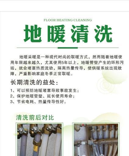 家用空调清洗方法（有效清洁你的家用空调）  第3张
