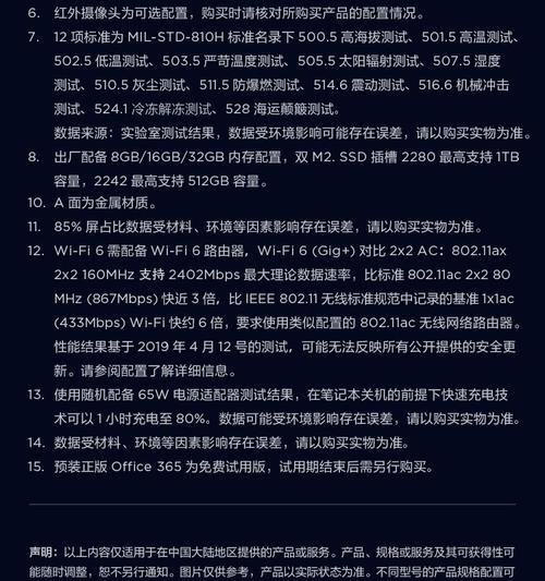 如何正确保管笔记本电脑（有效方法及注意事项）  第1张