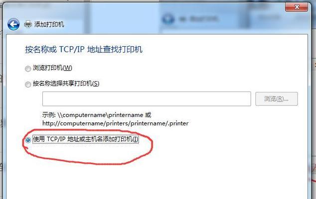 蓝牙联不上打印机（打印机蓝牙连接问题及解决方法详解）  第1张