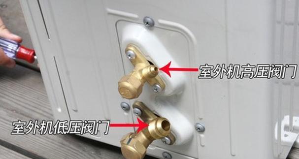 探究空调低压过低的原因及解决办法（深入分析空调低压过低的因素以及常见故障排除方法）  第3张
