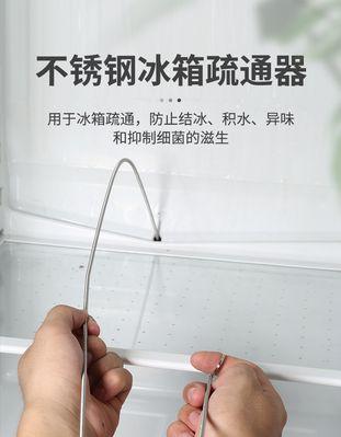 清洗冰箱排水孔的正确方法（轻松解决冰箱排水孔堵塞问题）  第3张