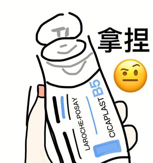 三星冰箱B5故障处理与维修办法（三星冰箱B5故障解决方法及维修指南）  第1张