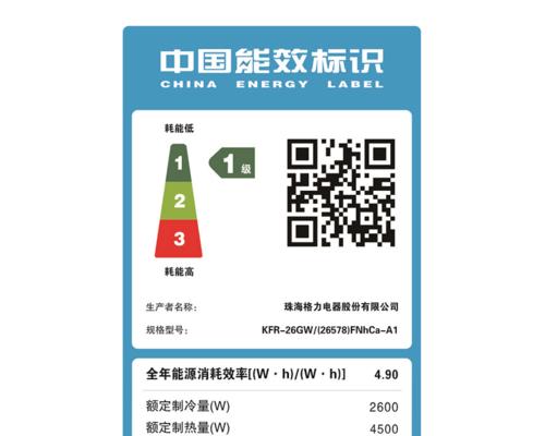电磁炉热水器跳闸原因（探寻电磁炉热水器跳闸的关键问题与解决方法）  第3张