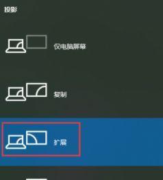 解决笔记本电脑右键闪屏问题的方法（笔记本电脑右键闪屏问题的原因及解决办法）  第1张