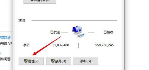 宽带无法连接电脑（如何解决宽带无法连接电脑的常见问题）  第3张