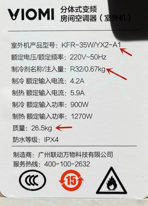 如何正确拆开饮水机（简单易行的饮水机拆解指南）  第1张