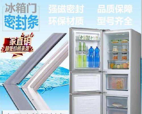 夏普变频冰箱压缩机不启动的故障维修方法详述（解决夏普变频冰箱压缩机不启动的方法和技巧）  第3张