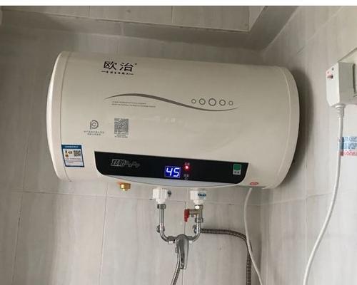 挂壁式智能热水器清洗方法（轻松学会清洗智能热水器）  第1张