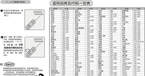 如何修复冰箱的声音小（探索冰箱噪音问题的解决方案）  第2张