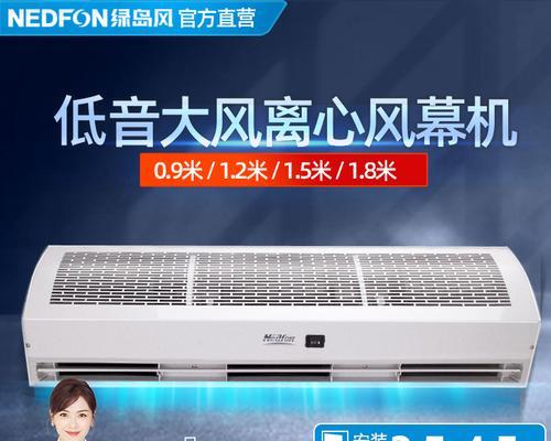 钻石风幕机的维修与保养（解决钻石风幕机故障）  第3张