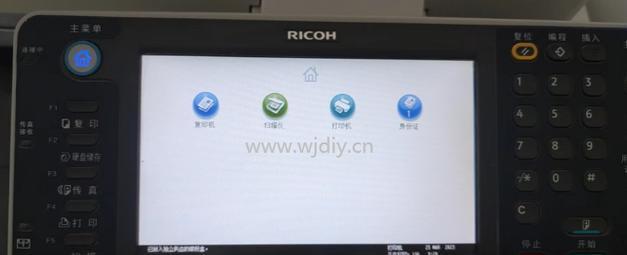 打印机复印机维修故障代码详解（了解常见故障代码）  第3张