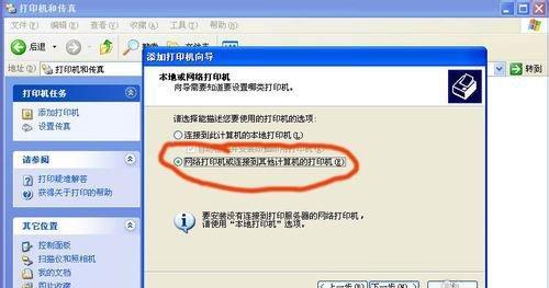 解决打印机无法发送传真的问题（常见问题和解决方法）  第1张