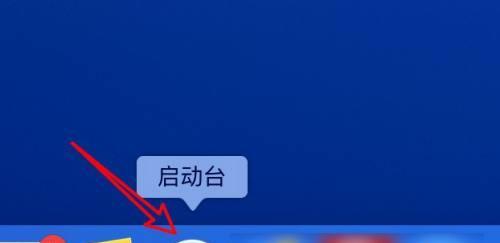 解决苹果电脑打不开问题的有效方法（探索苹果电脑无法启动的原因以及解决方案）  第2张
